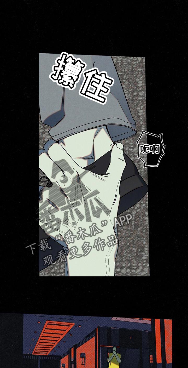 第57章：自私地承认8