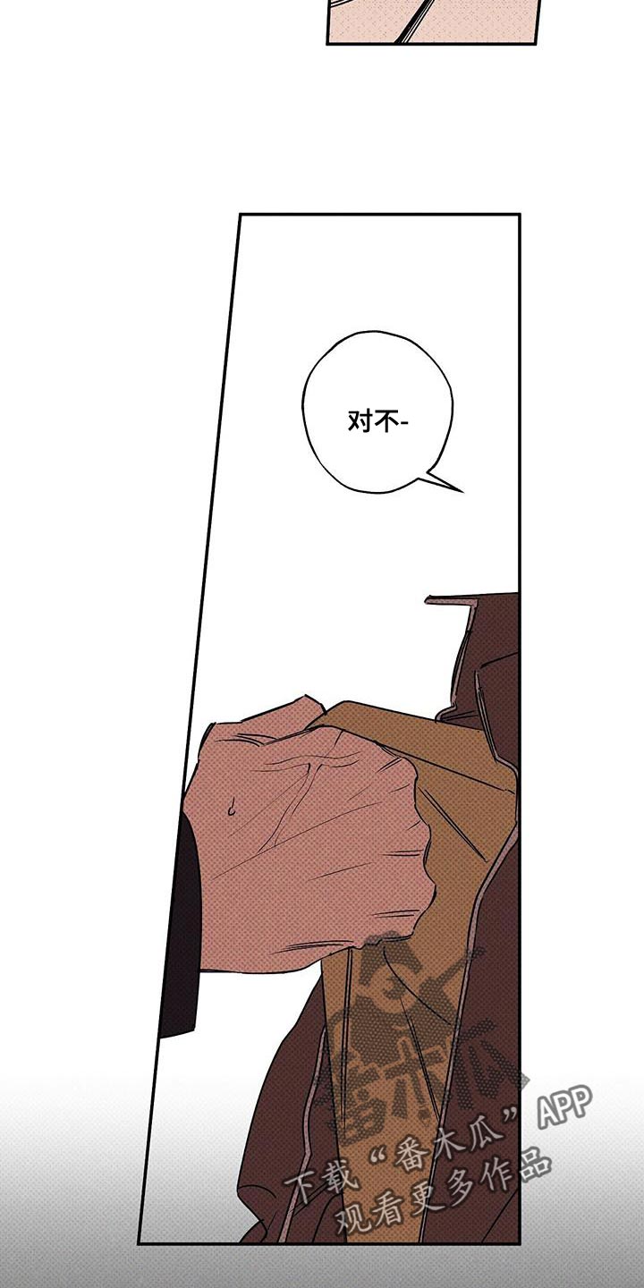 第64章：房主人8