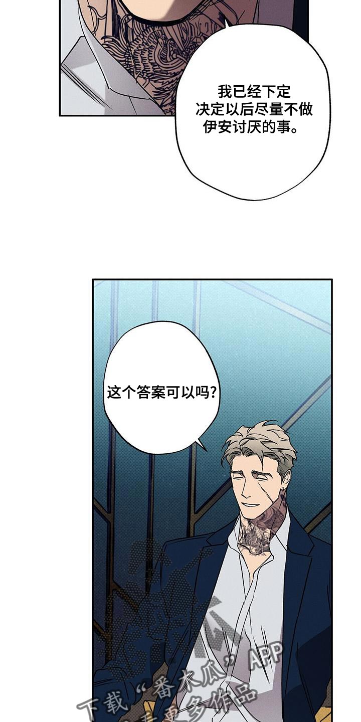 第61章：朋友13