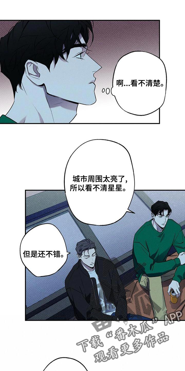 第31章：有过4