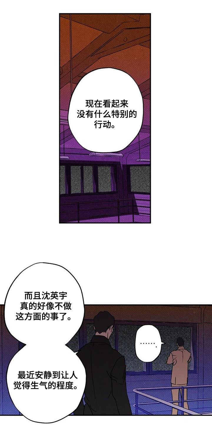 第63章：运气不好1