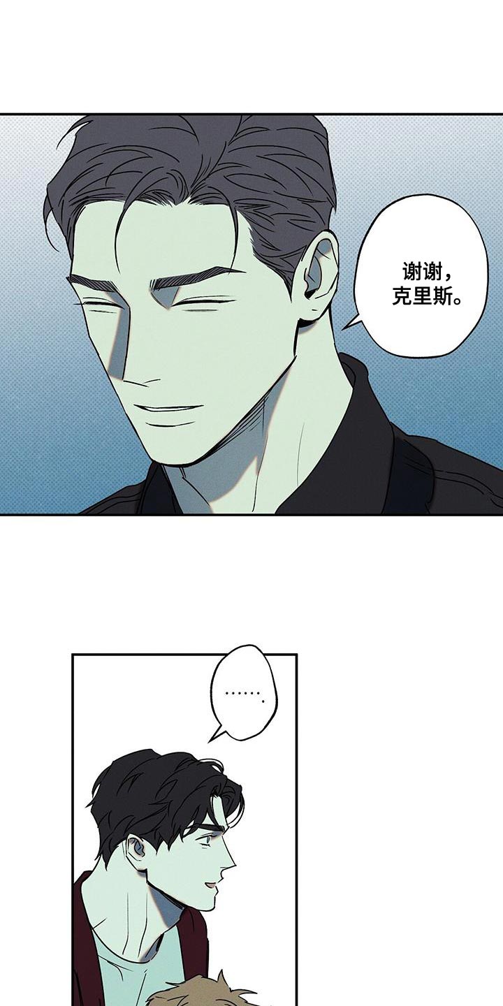 第62章：不要告诉他25