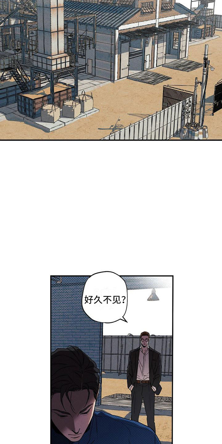 第2章：办一件事6