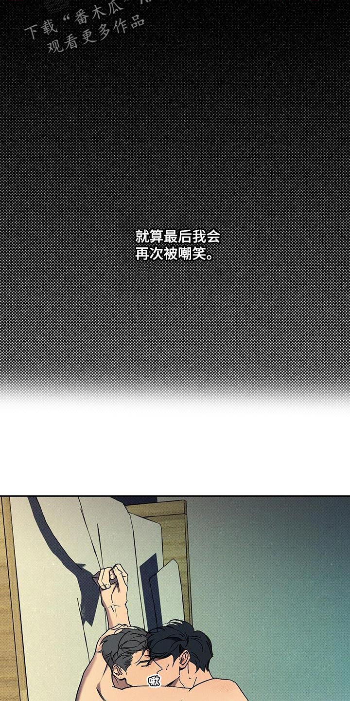 第73章：再次尝试16