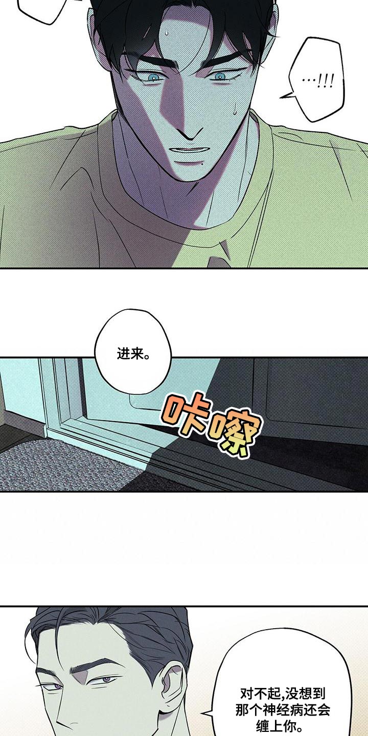 第37章：果然很合适6