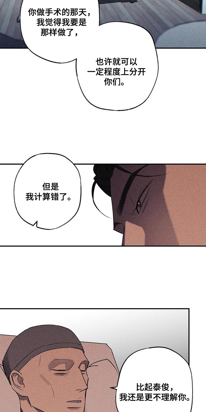 第34章：缺点11