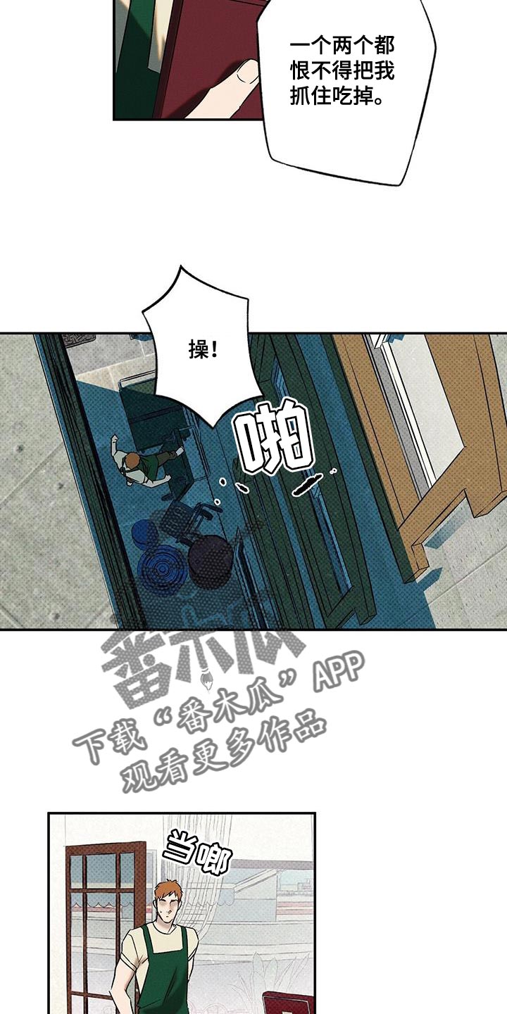 第45章：马虎18