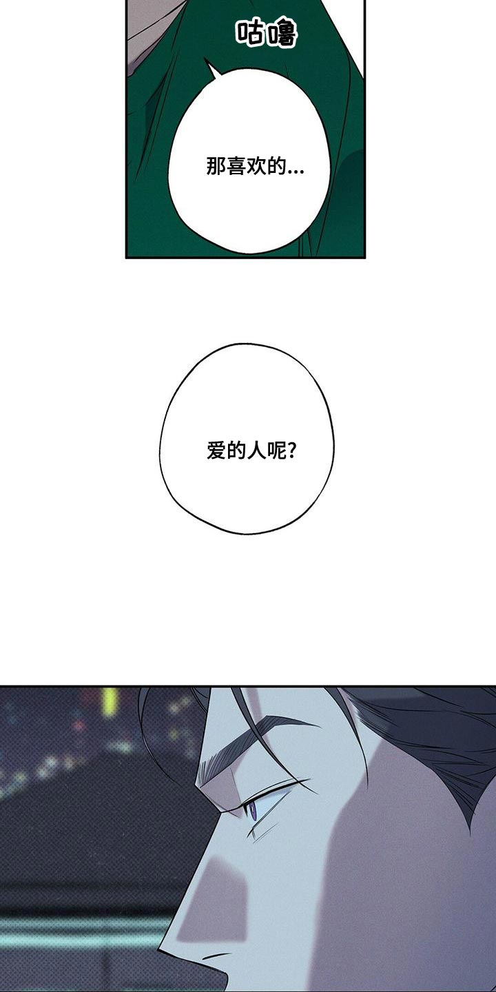第31章：有过22