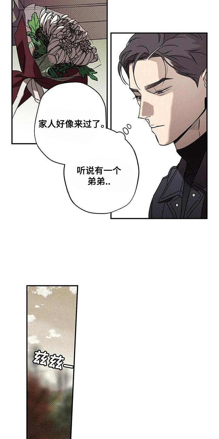 第56章：不知道比较好6