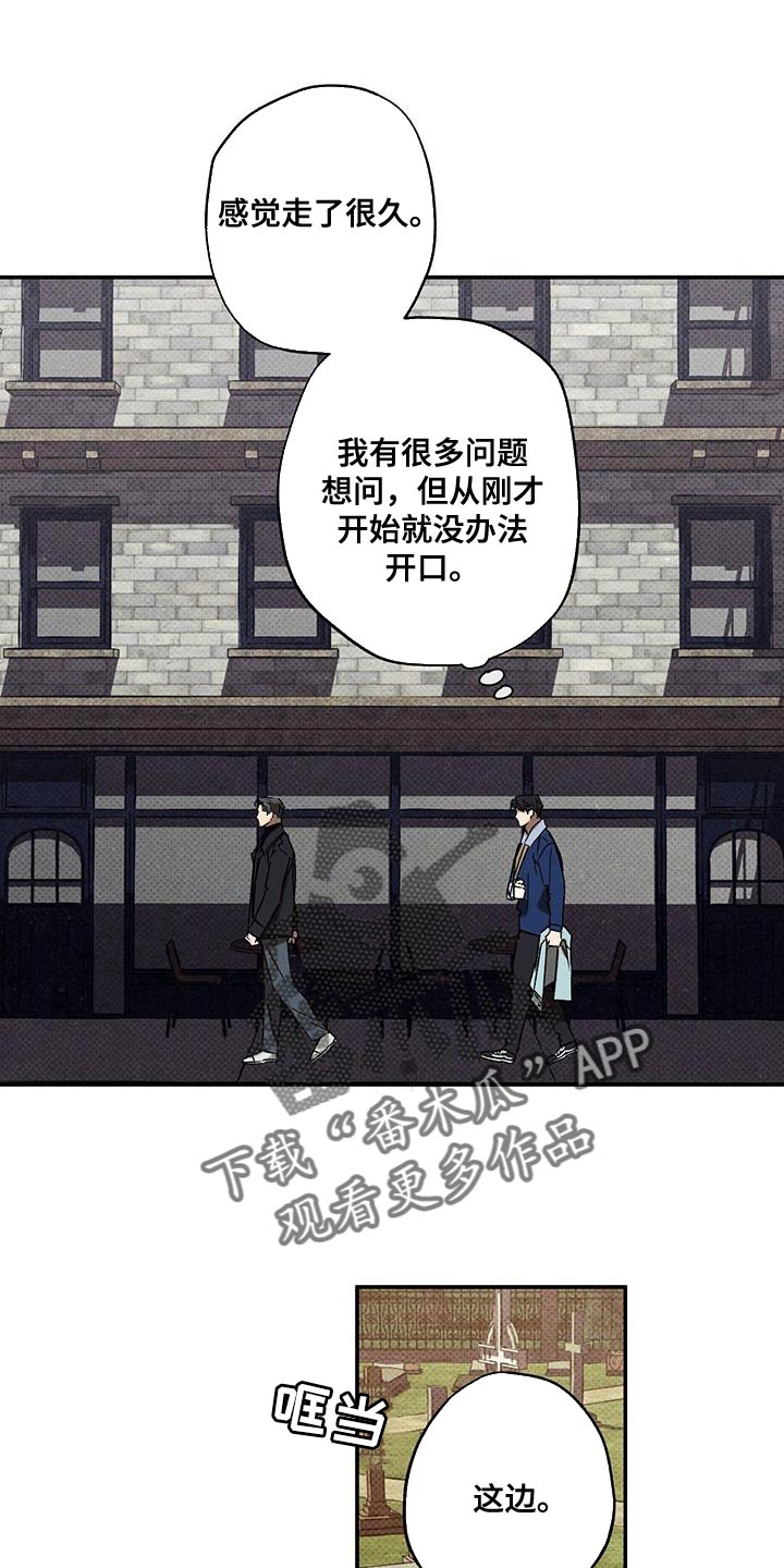 第56章：不知道比较好3