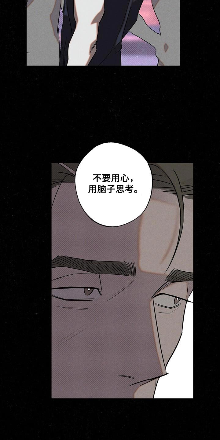 第45章：马虎12