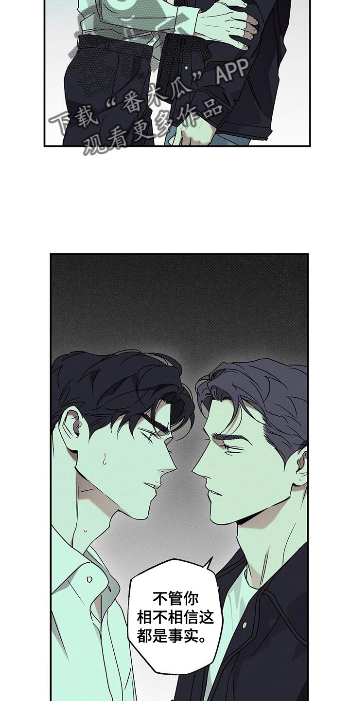 第69章：搞砸了18