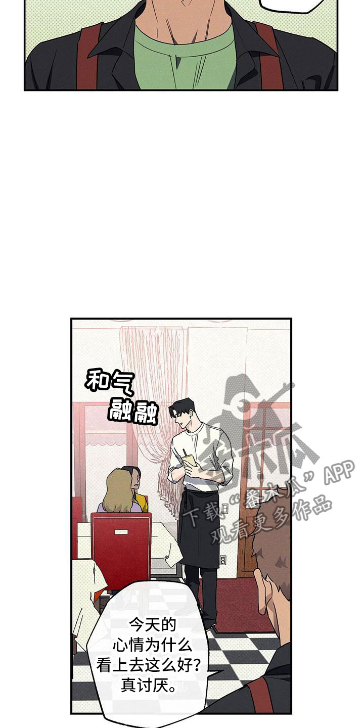 第10章：喝杯酒吧17