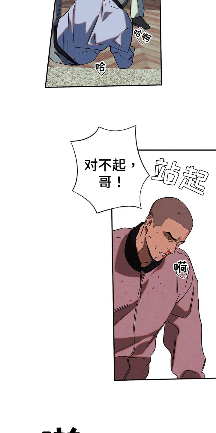 第50章：教训14