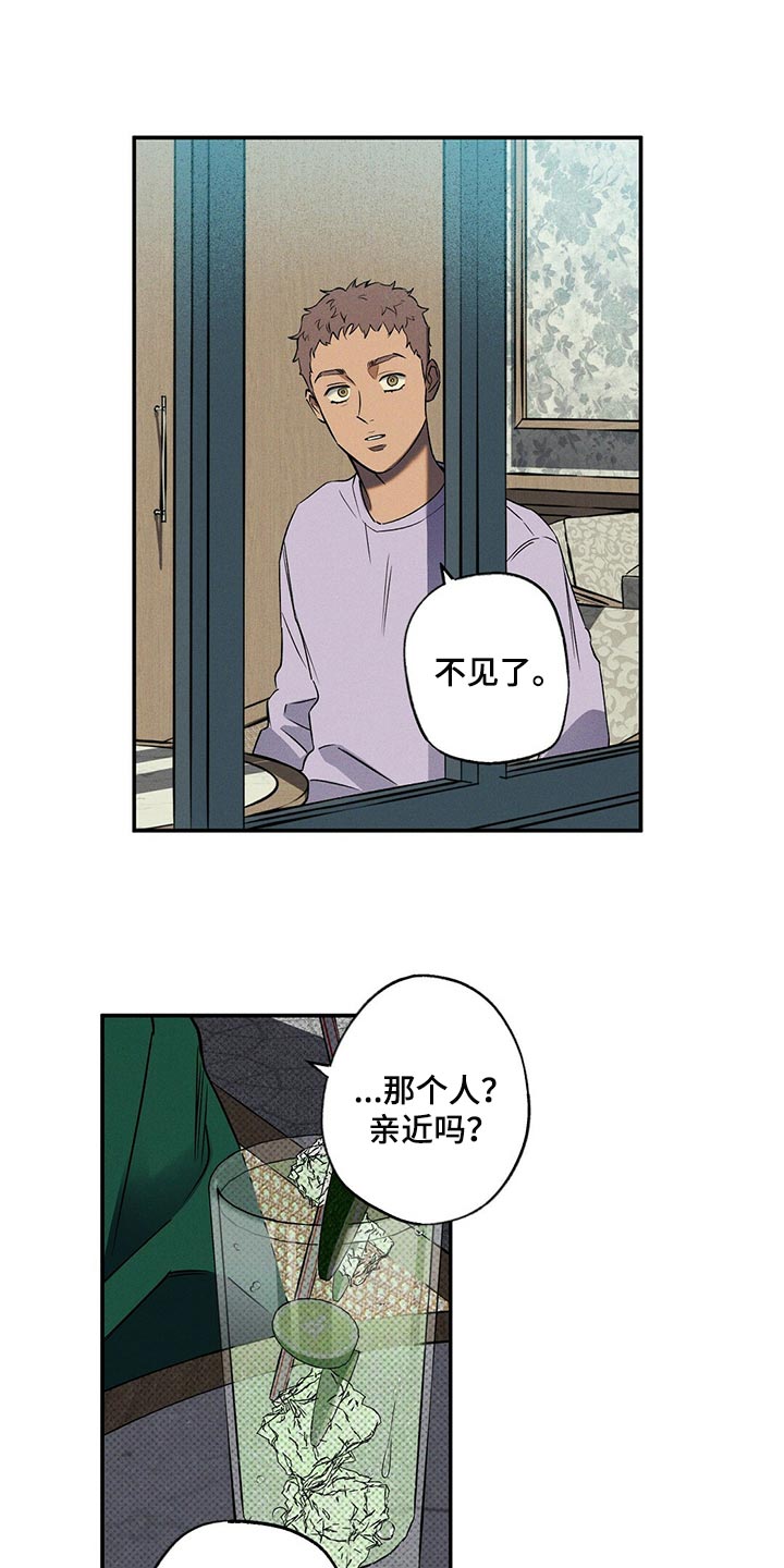 第21章：比以前开心8
