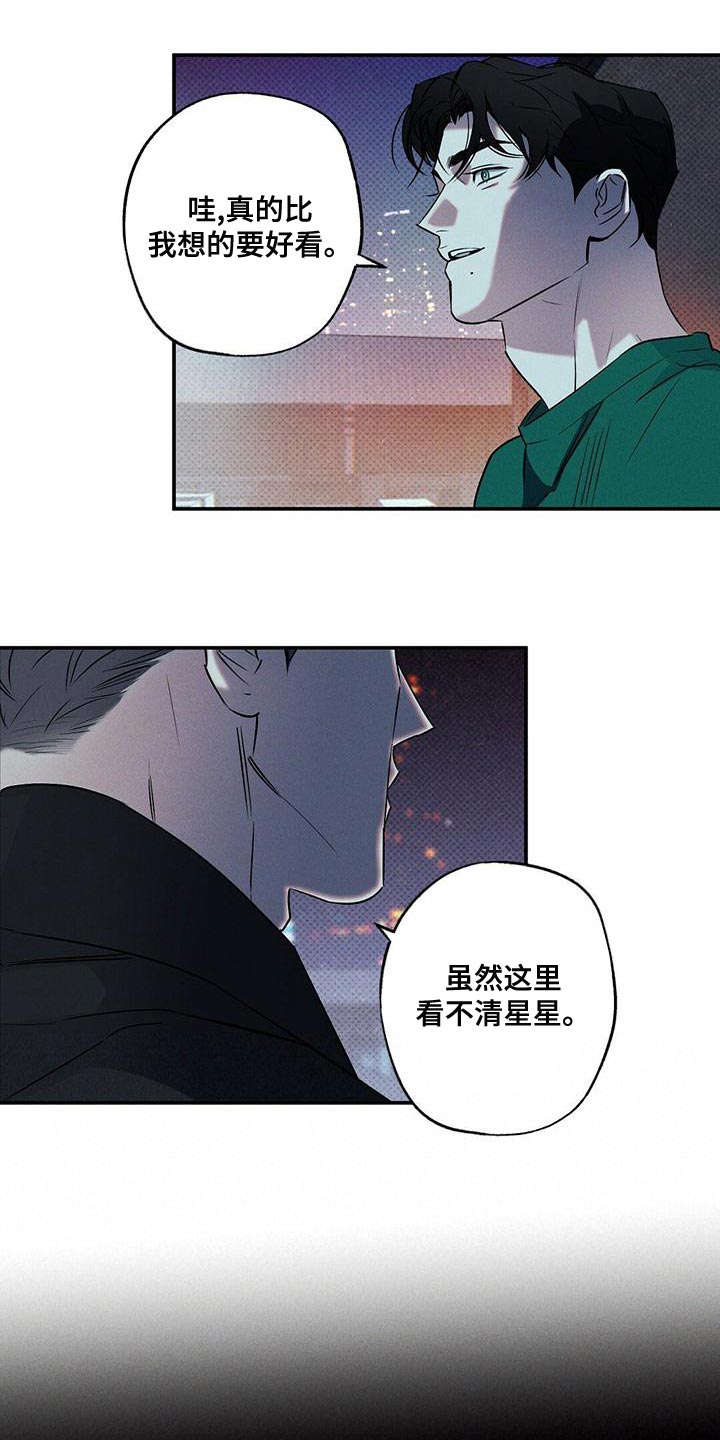 第30章：可以给你拍照吗？15
