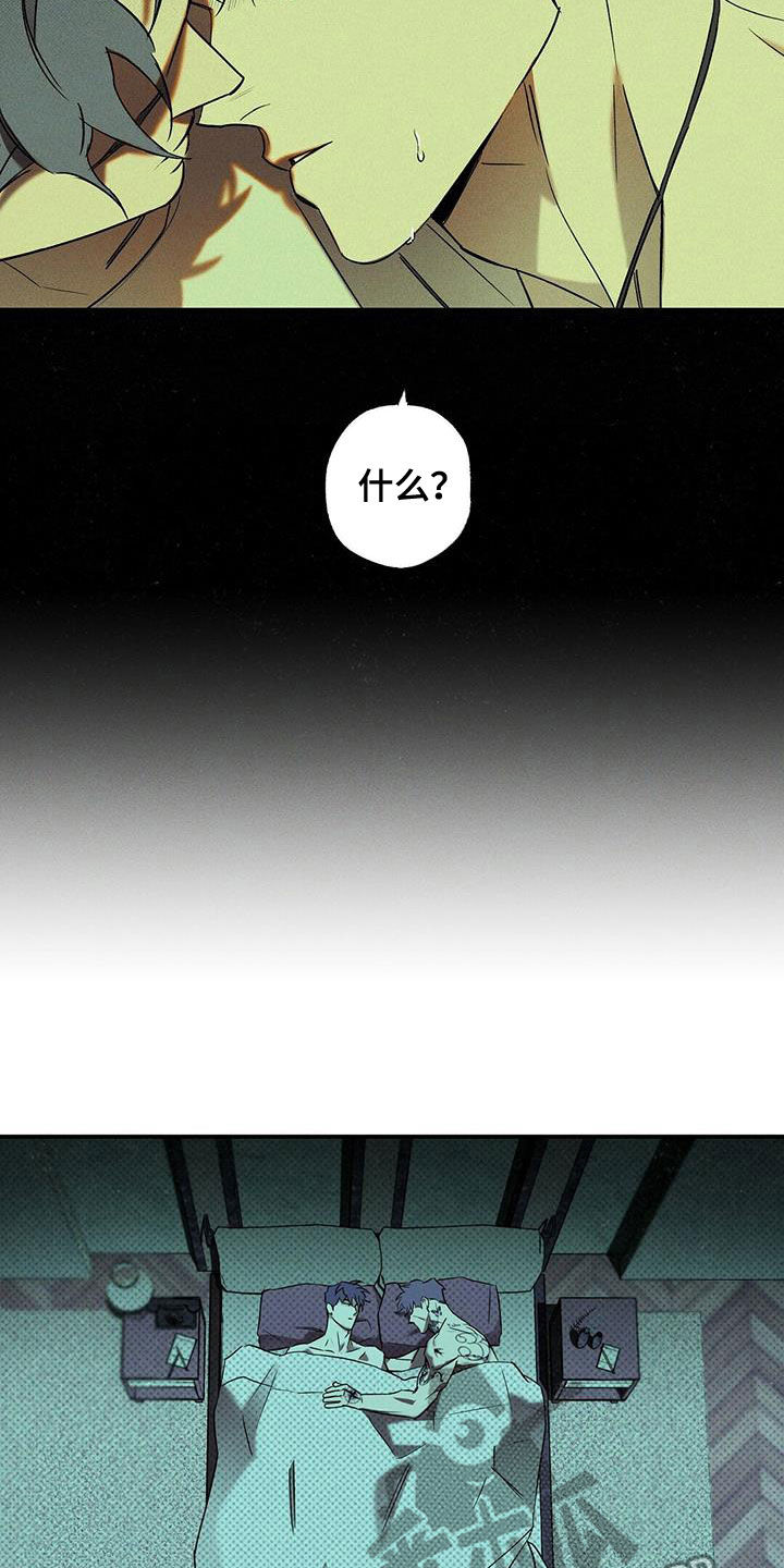 第18章：你得负责13