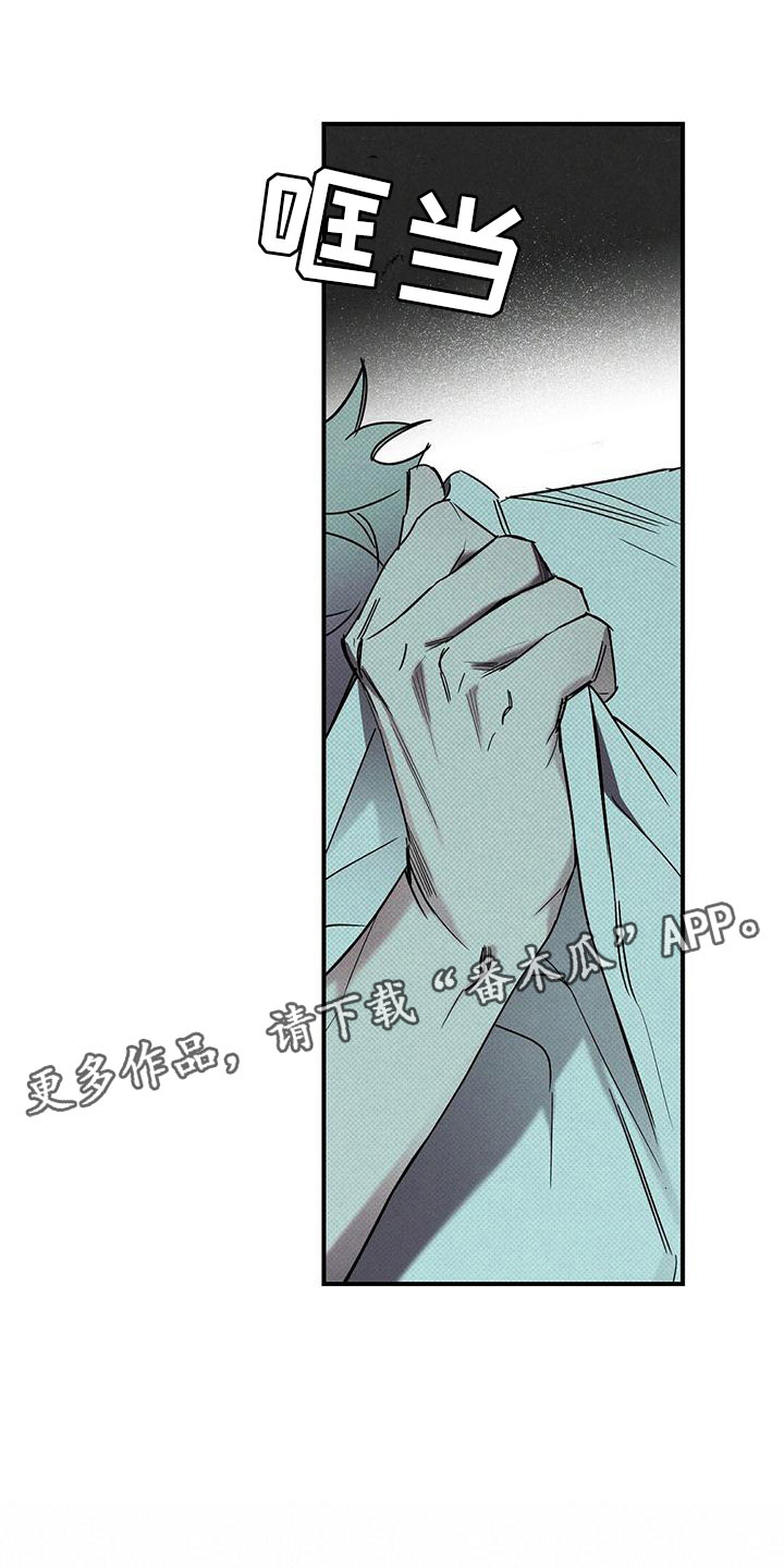 第5章：你真特别0