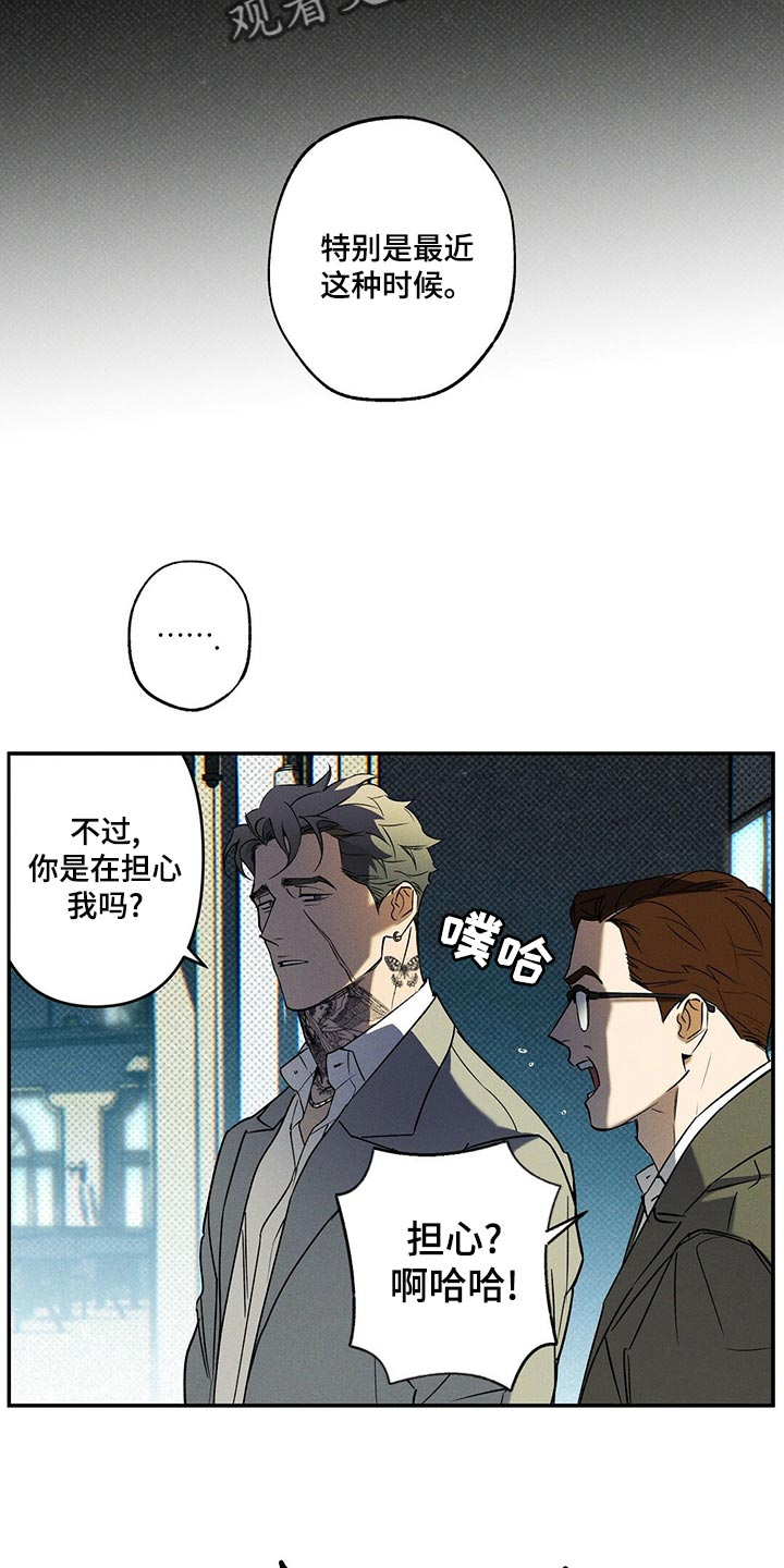 第24章：有趣的朋友18