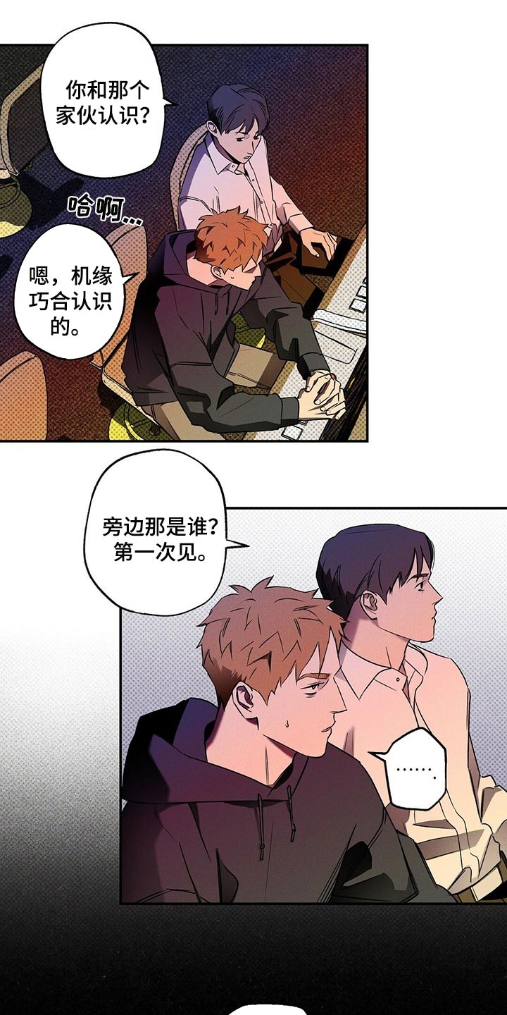 第19章：有趣的新闻4