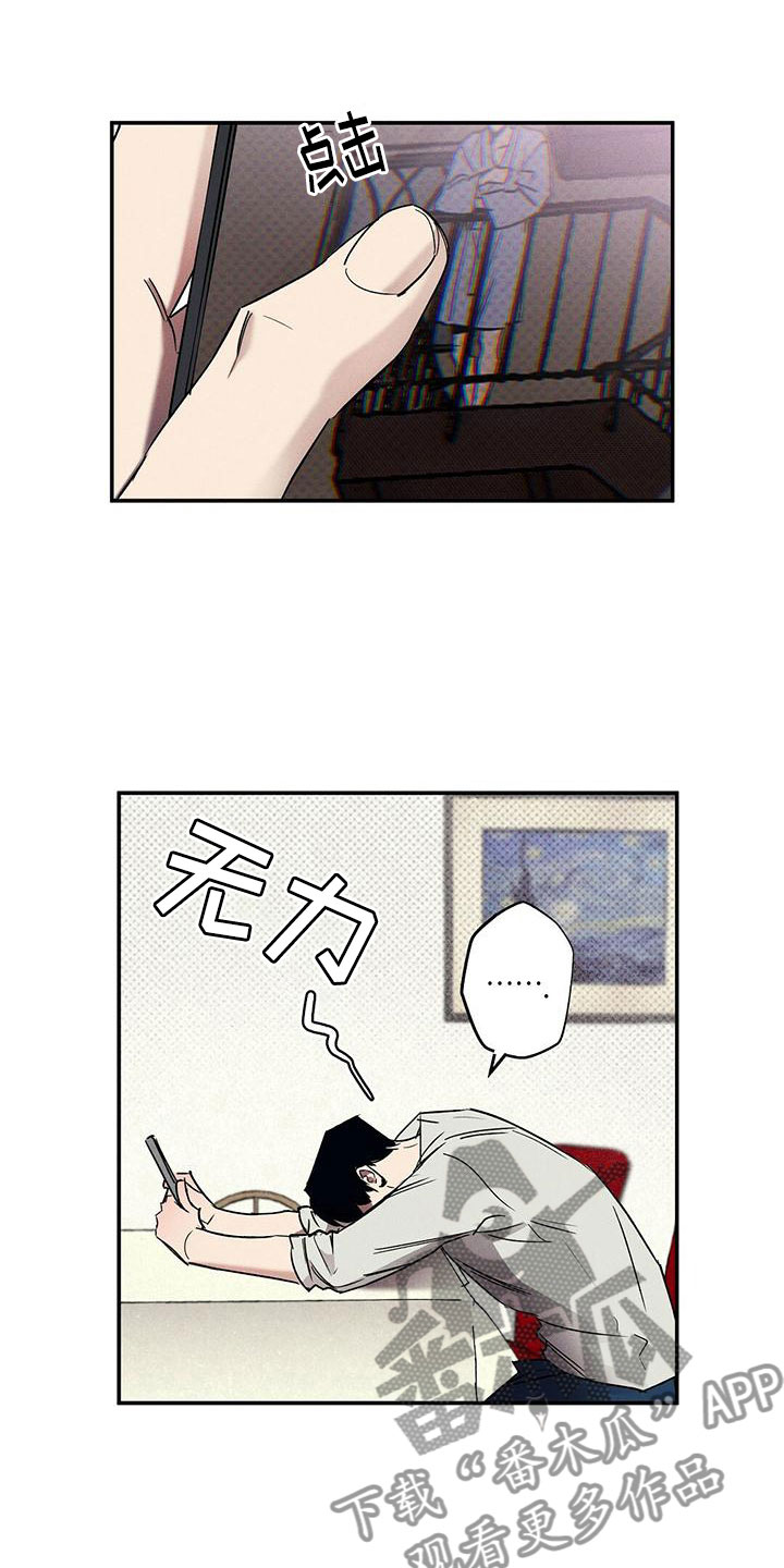 第4章：念念不忘19