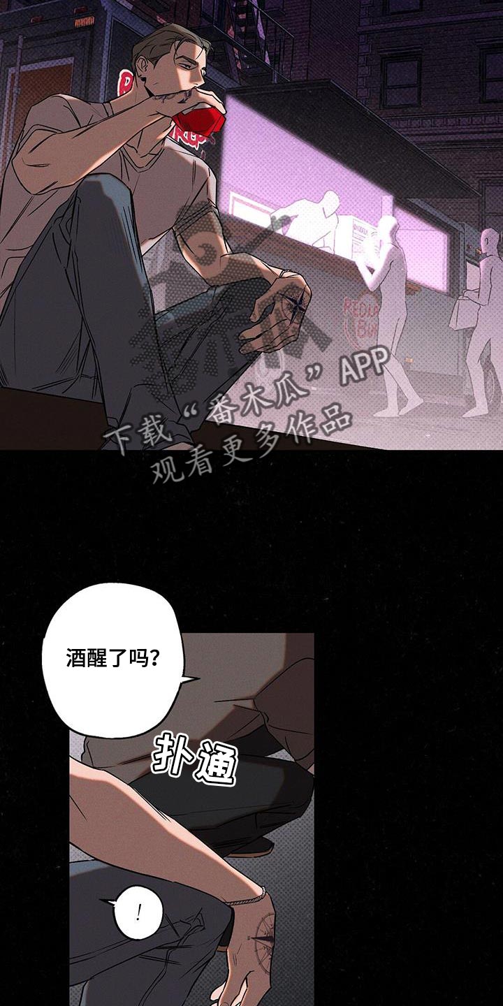 第45章：马虎1
