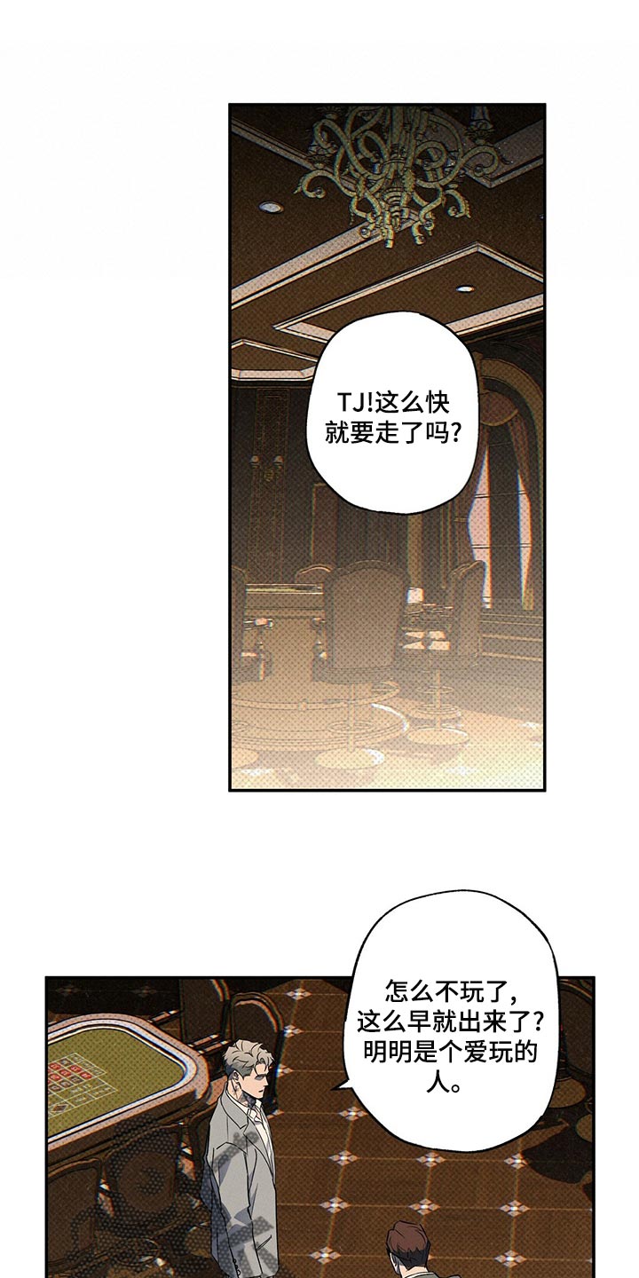 第24章：有趣的朋友0