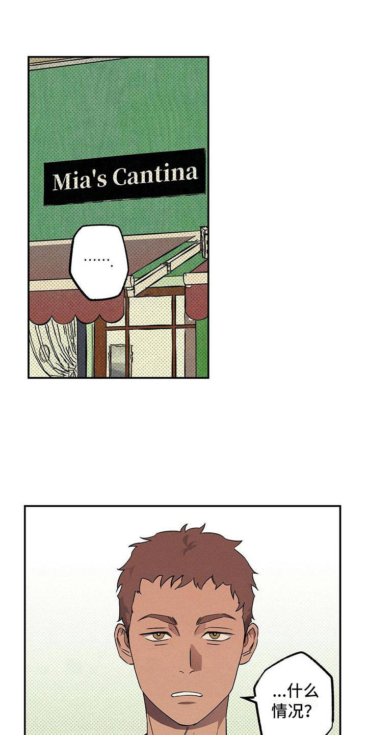 第10章：喝杯酒吧16