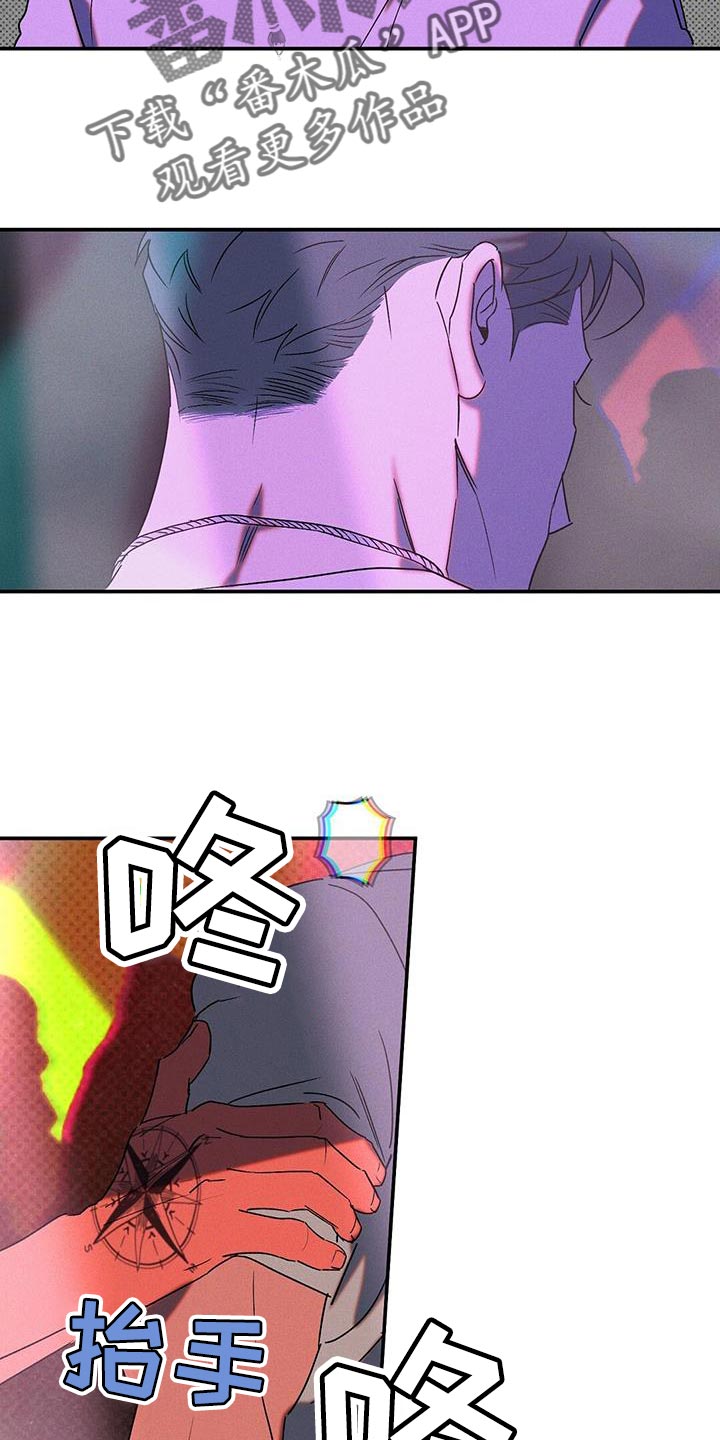第67章：认错12