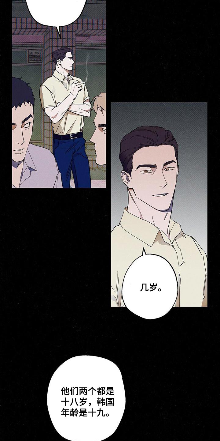 第33章：一定会很累吧22