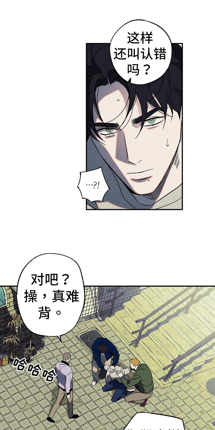 第47章：威胁9