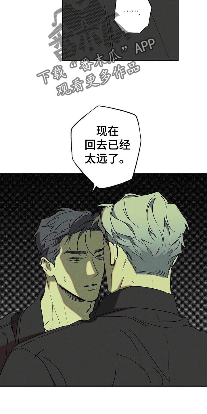 第65章：原地打转28