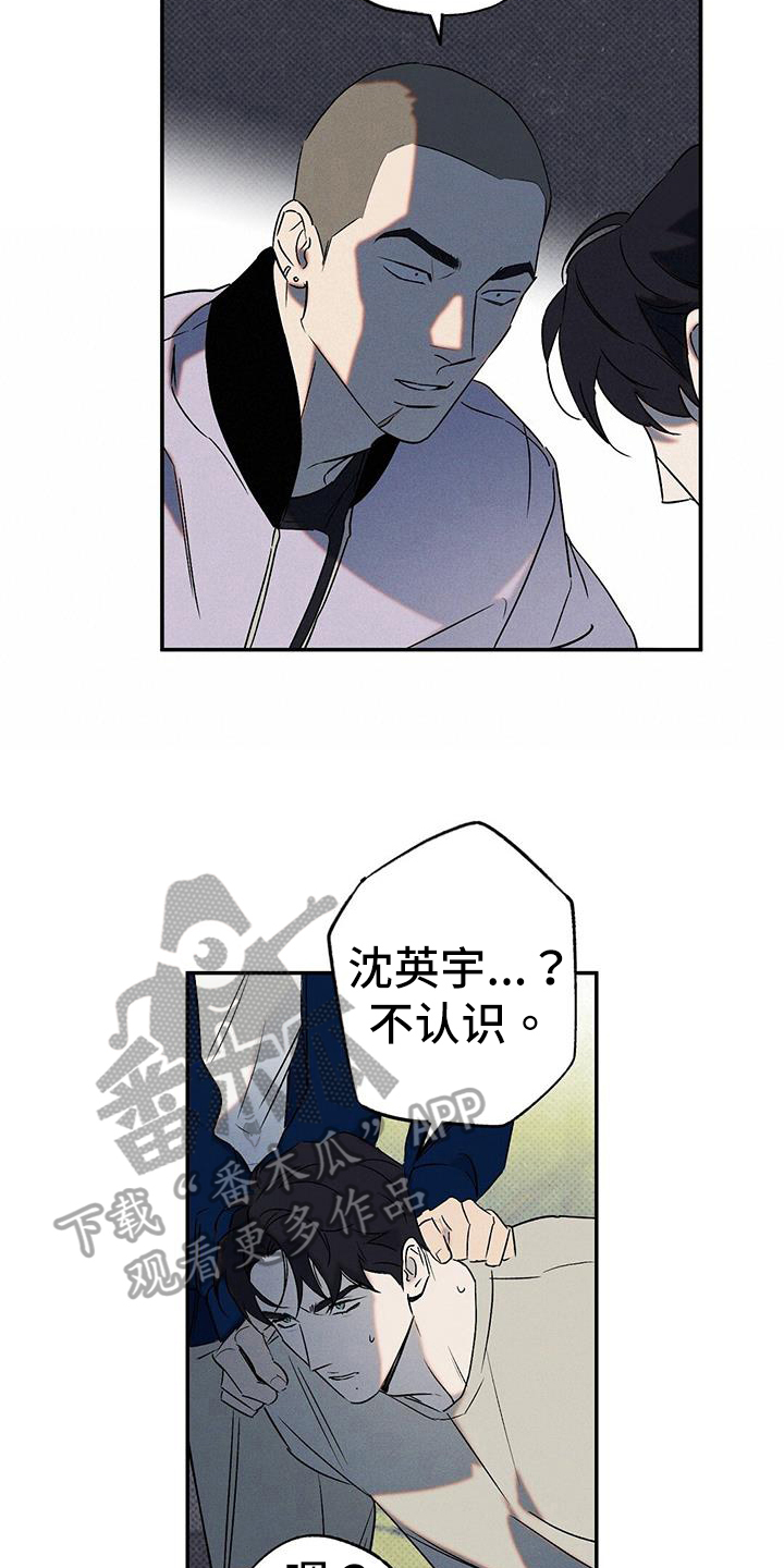 第47章：威胁13