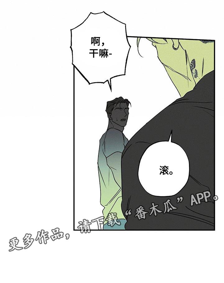 第67章：认错22