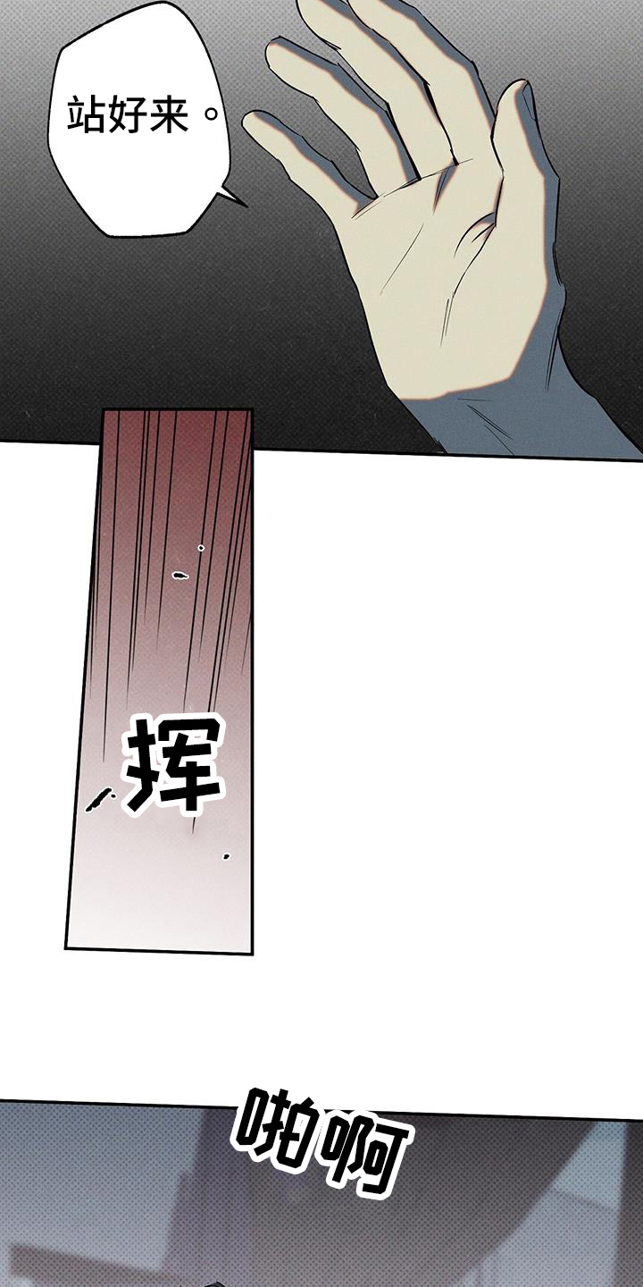 第50章：教训16