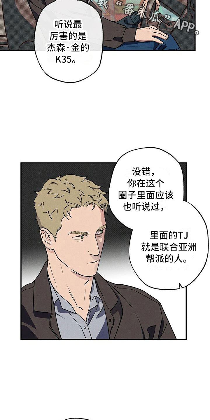 第11章：我想要的1