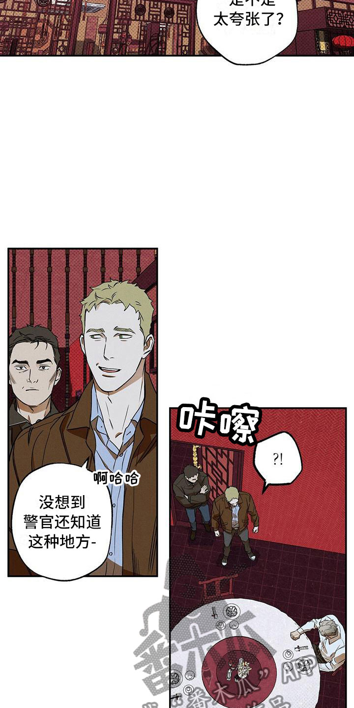 第11章：我想要的6