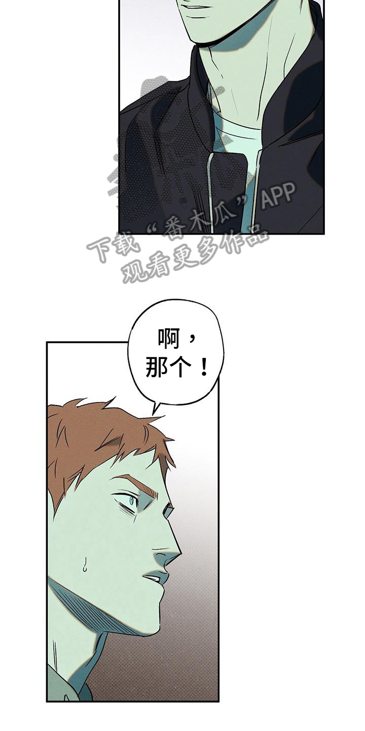 第48章：住院12