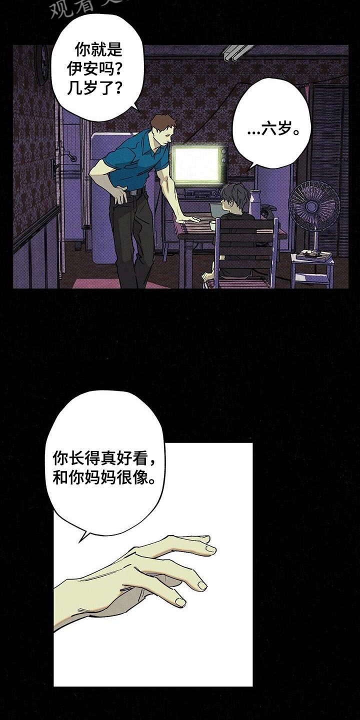 第70章：夸奖9