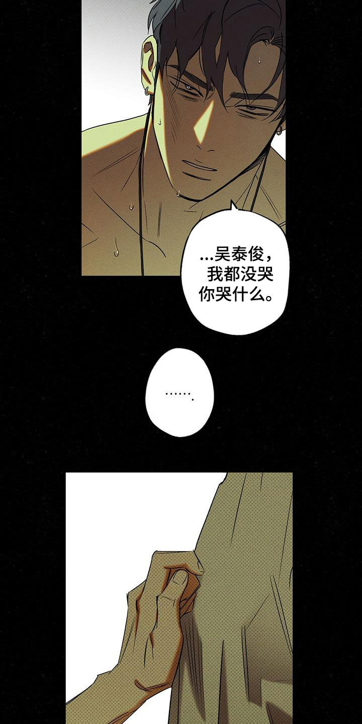 第18章：你得负责10