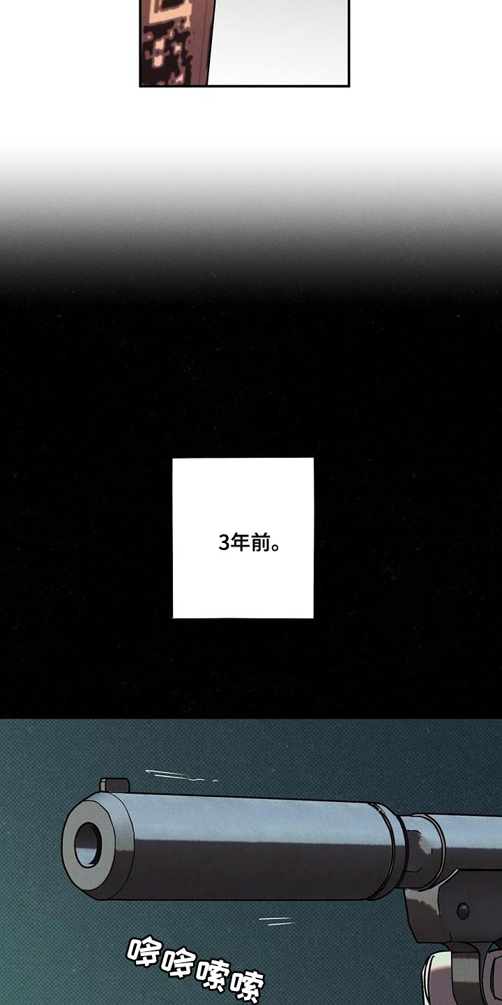 第56章：不知道比较好19