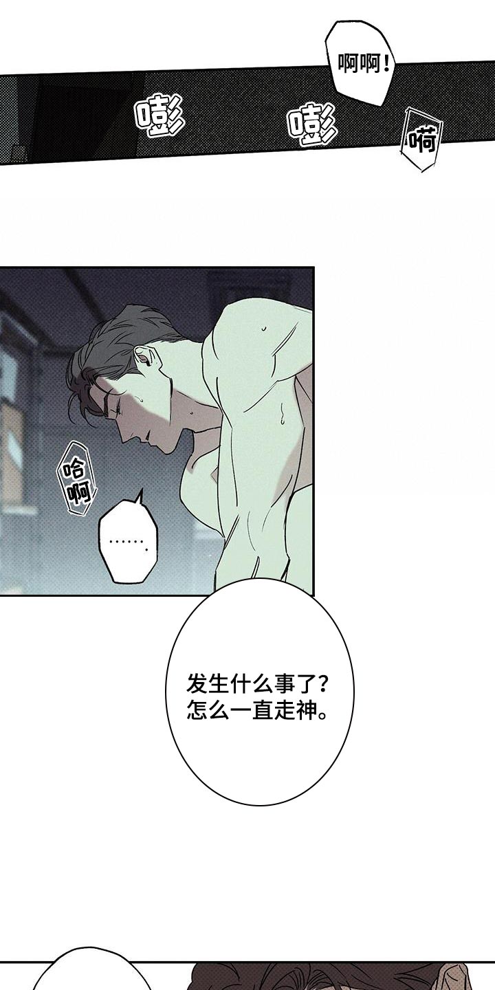 第68章：突然上门6
