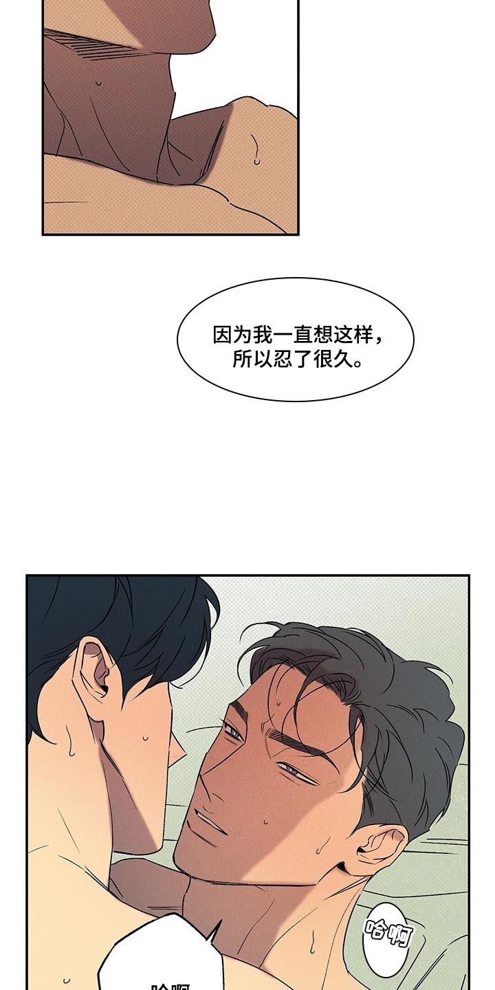 第73章：再次尝试23