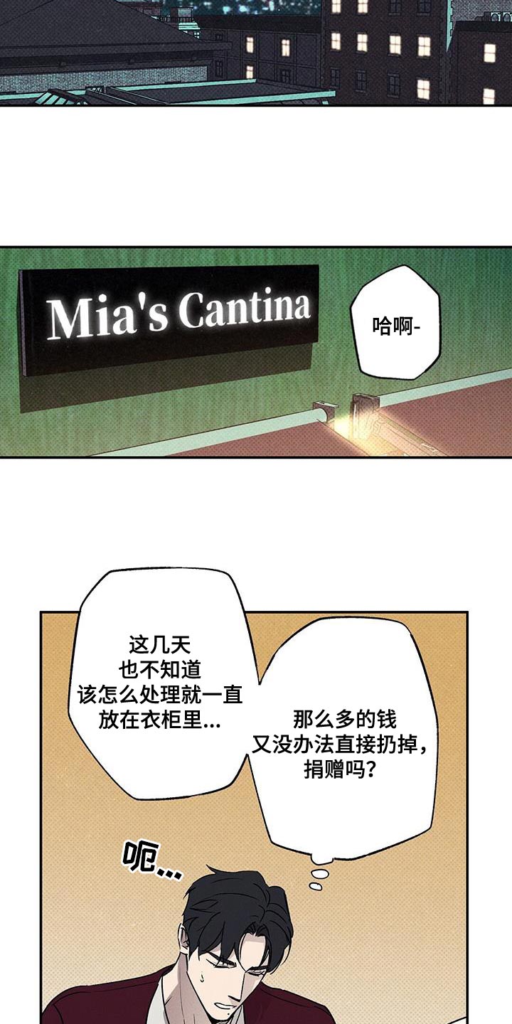 第62章：不要告诉他5