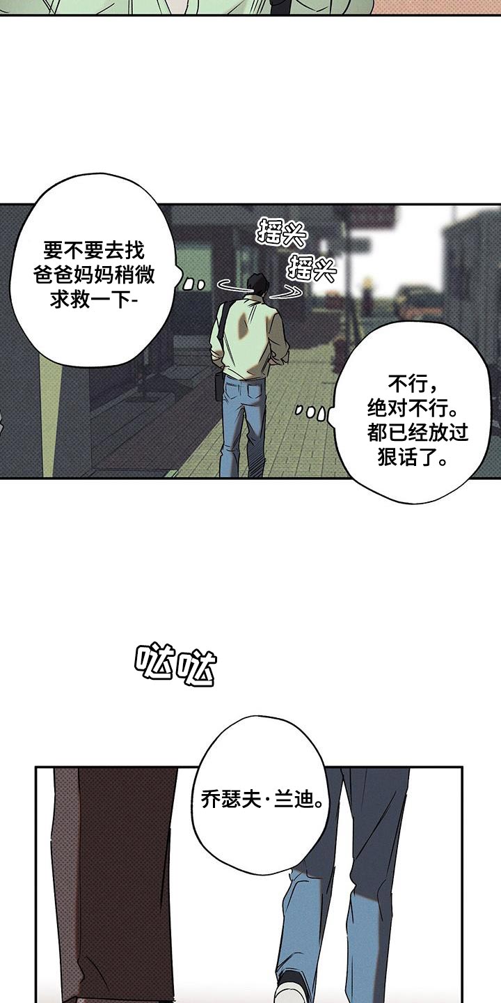 第59章：自私18