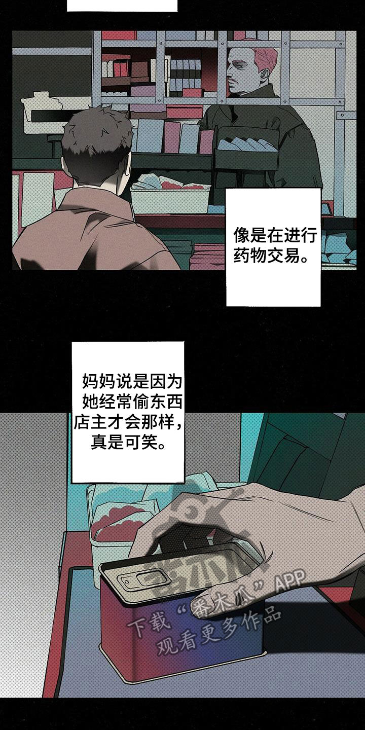 第17章：能忍则忍15