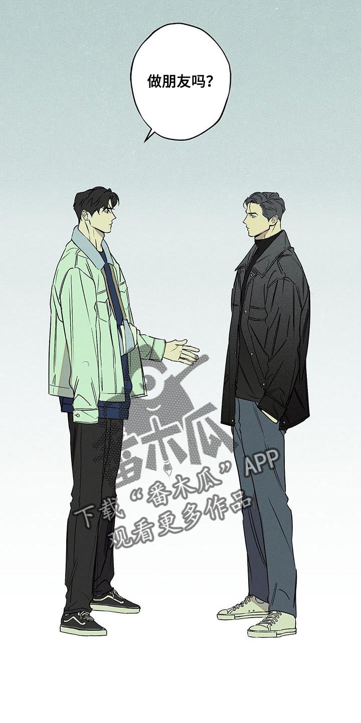 第58章：真名18
