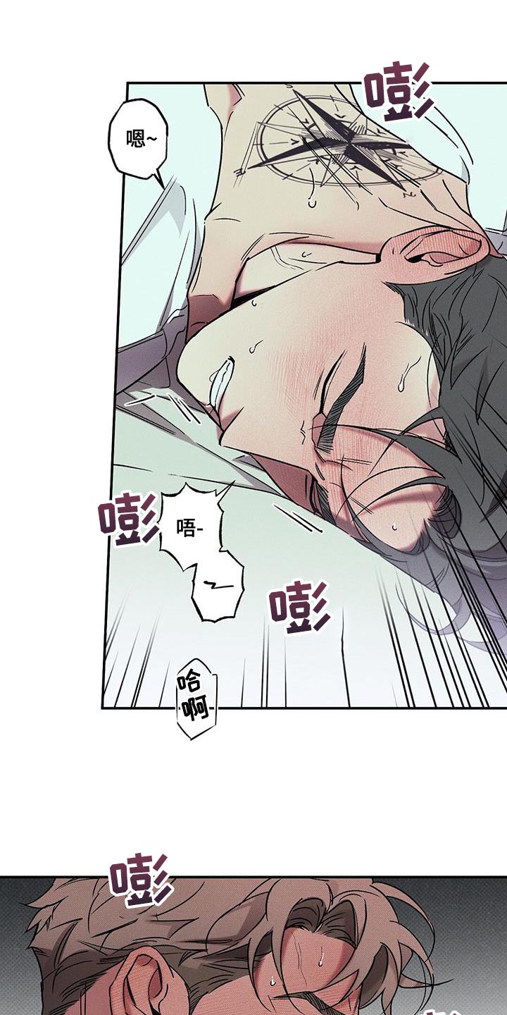 第53章：隐藏6