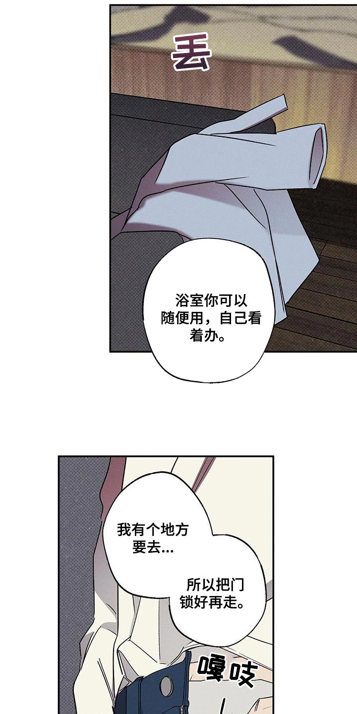 第42章：昨天很有趣17