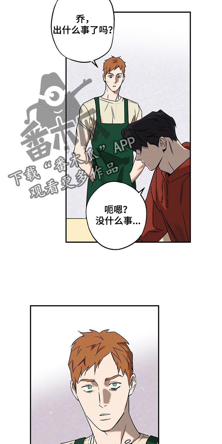 第45章：马虎21